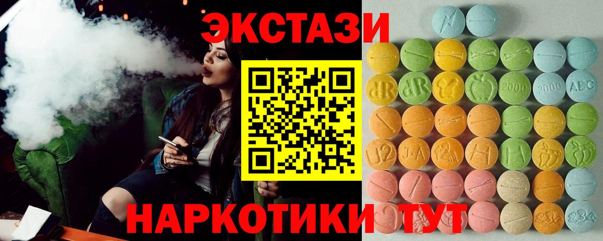 Экстази louis Vuitton Кириши