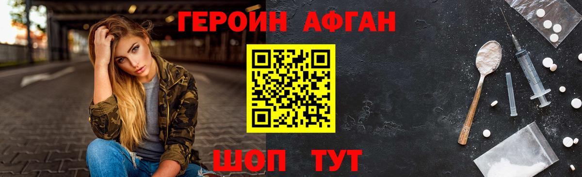 МЕФ кристаллы  Кириши  ГАШИШ  Cocaine  A-PVP СК кристаллы  Вход с VPN  ГАШИШ 