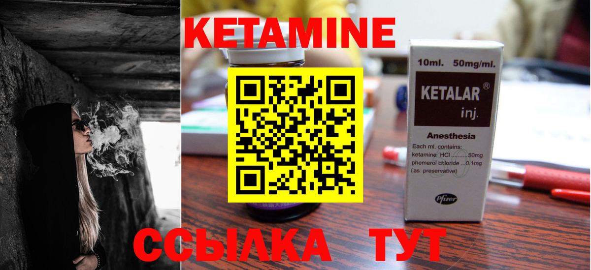 гидра онион  Вход с VPN  Кириши  Кетамин ketamine 