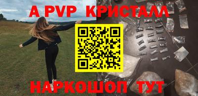 мдпв Коммунар