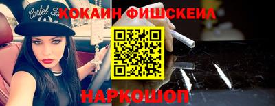 наркотики Комсомольск-на-Амуре