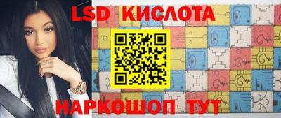 наркотики Комсомольск-на-Амуре