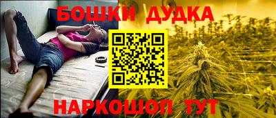 наркотики Комсомольск-на-Амуре