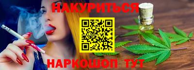 наркотики Комсомольск-на-Амуре