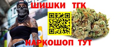 наркотики Комсомольск-на-Амуре