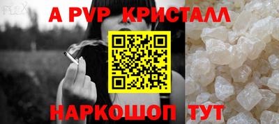 мдпв Коммунар