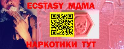 наркотики Комсомольск-на-Амуре