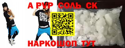 гидропоника Конаково