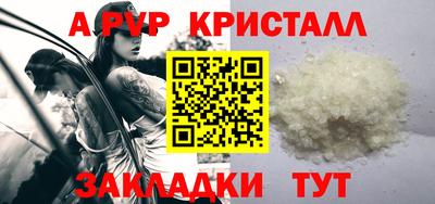 мдпв Коммунар
