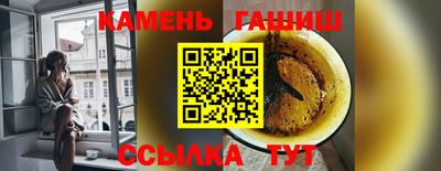 наркотики Комсомольск-на-Амуре