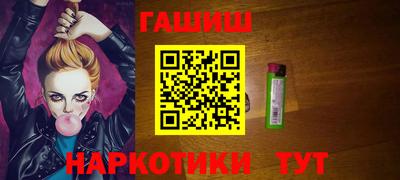 наркотики Комсомольск-на-Амуре