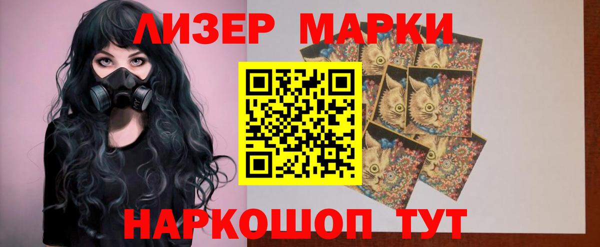 Лсд 25 экстази ecstasy  Лсд 25 экстази ecstasy  LSD-25 экстази  Кириши  блэк спрут рабочий сайт  Вход с VPN 