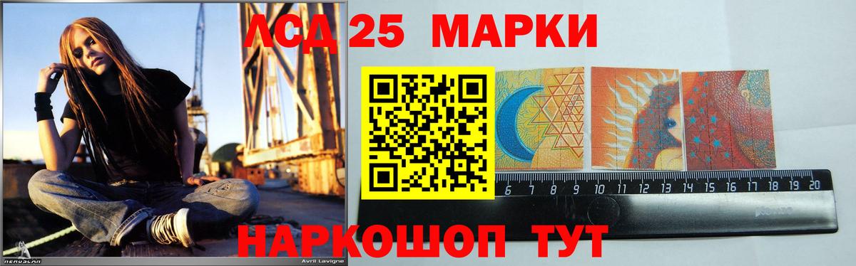 Лсд 25 экстази кислота Кириши
