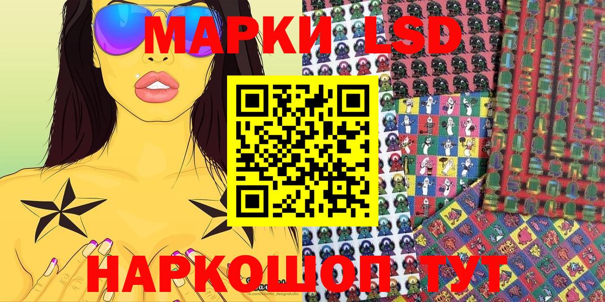 Кириши  Наркотические марки  Вход с VPN  Марки 25I-NBOMe 1,8мг 