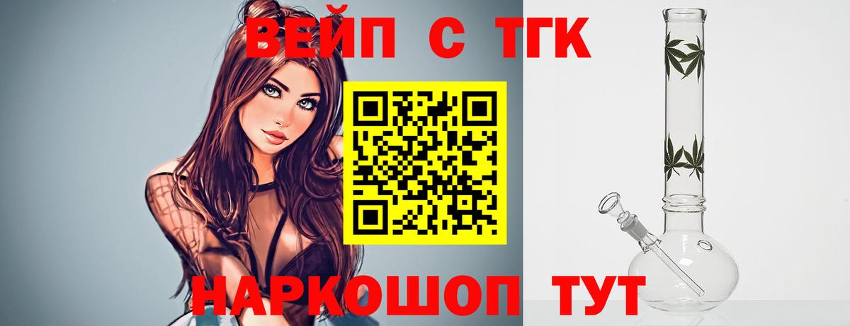 Дистиллят ТГК концентрат Кириши